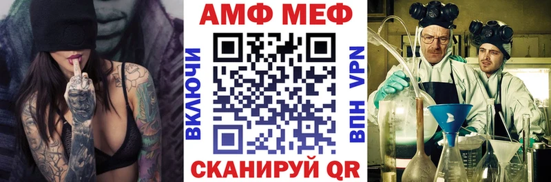 купить  сайты  Мезень  АМФЕТАМИН VHQ 