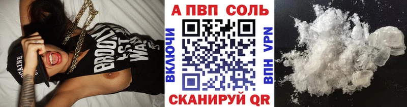 Alpha-PVP мука  наркотики  сайты даркнета официальный сайт  Мезень 