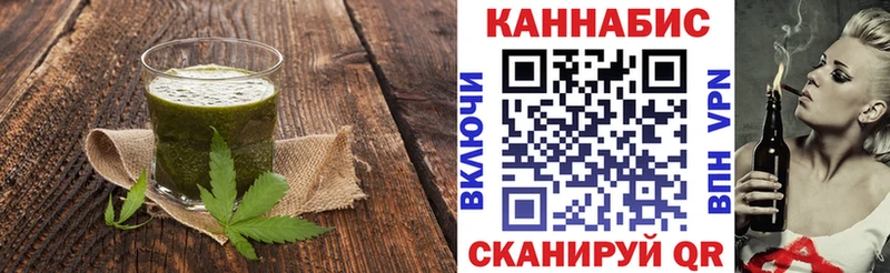 Canna-Cookies марихуана  kraken онион  маркетплейс формула  купить наркотики цена  Мезень 