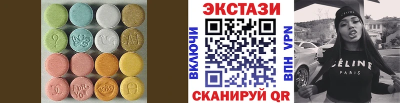 Экстази таблы Мезень