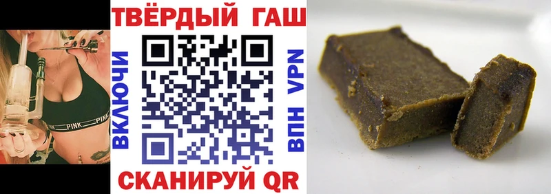 Гашиш убойный Мезень