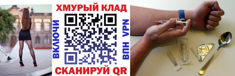 ГЕРОИН афганец  Мезень 