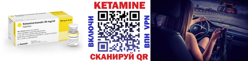 Кетамин ketamine  omg ССЫЛКА  Мезень 