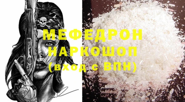 бутират Горняк