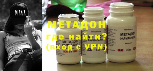 бутират Горняк