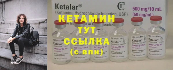 мефедрон Карабаш