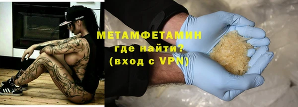 хмурый Горно-Алтайск