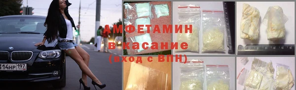 скорость Горнозаводск