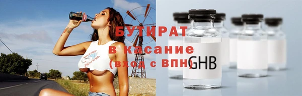 кокаин Лиски