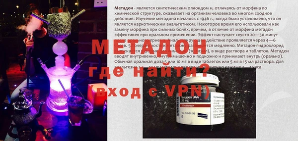 молекула духа Усмань
