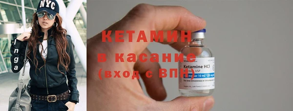 мяу мяу кристалл Лихославль
