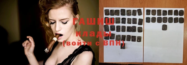 мяу мяу кристалл Лихославль