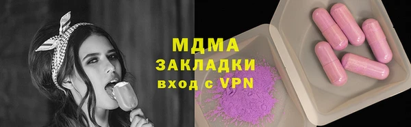 хмурый Горно-Алтайск
