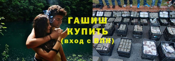 бутират Горняк