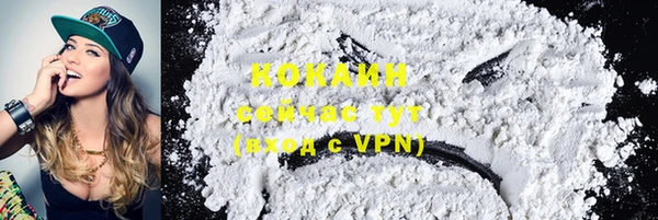 метамфетамин Туринск