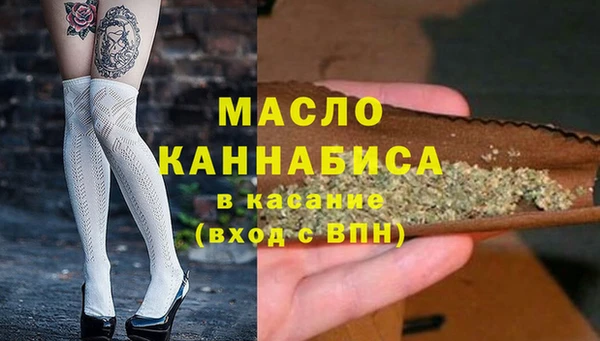 метамфетамин Туринск