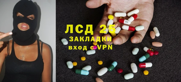 бутират Горняк