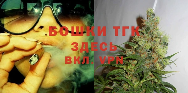 мескалин Тында