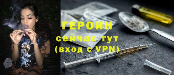 метамфетамин Туринск