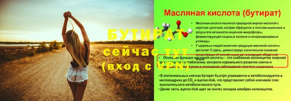кокаин Лиски