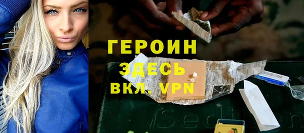 мескалин Тында