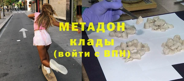мяу мяу кристалл Лихославль