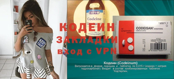 бутират Горняк