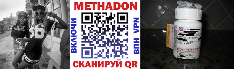 МЕТАДОН белоснежный  Мезень 
