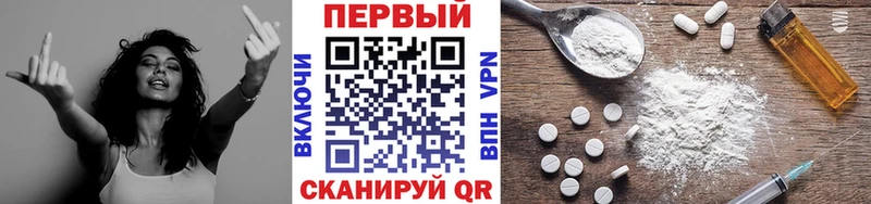 МЕТАМФЕТАМИН Декстрометамфетамин 99.9%  Мезень 