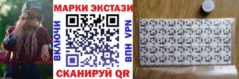 Марки NBOMe 1,5мг Мезень