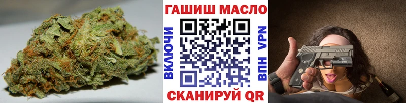 ТГК вейп  закладки  Мезень 